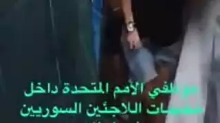 الحصانة الدبلوماسية تستخدم للجنس الفموي والوضعية الخلفية