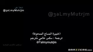 خبيرة مساج ساخنة تنتهي بقذف داخلي فيلم بورنو إكس إكس إكس