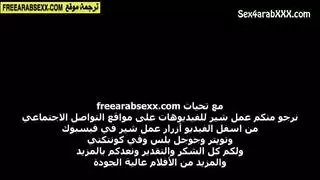 إباحية مترجمة: مشهد شرجي لنساء عربيات ناضجات غيورات