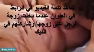 علاقات عائلية محرمة: جلسات زوجة الأب السرية في الغرفة