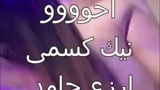 سكس سويا جميل