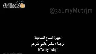 أجسام مغطاة بالزيت: مدلّكة عاهرة تأخذ قضيب نجم إباحي